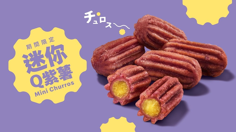 麥當勞《超級瑪利歐》 攜手推 12 款限定公仔!韓風蒜味炸雞、奶昔加賣、迷你 Q 紫薯回歸⋯開賣資訊一次看!