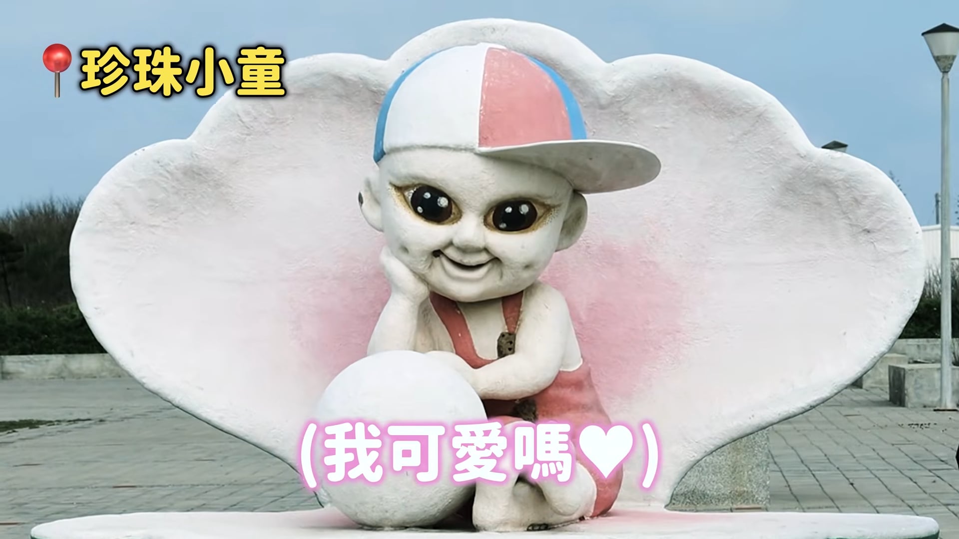 「酷的夢」走訪台灣 10 大負評景點！深夜衝墳墓霸氣喊：「我外國人會怕台灣鬼？」