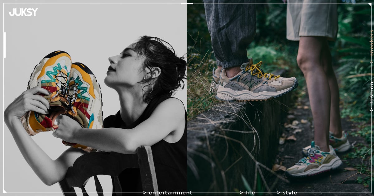 不只是機能鞋，更是潮流藝術品！Flower MOUNTAIN 山霧花野 10 週年紀念系列，以有機曲線融合城市與自然的手工溫度！