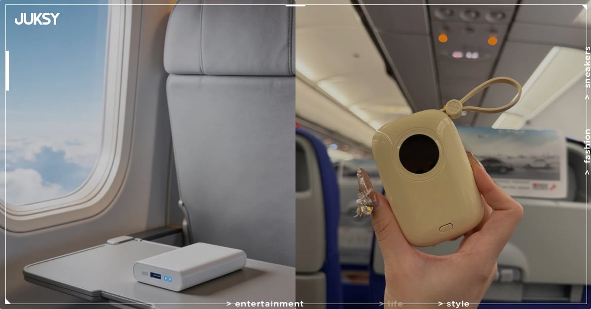 2026 出國行動電源最新規定曝光!可上機種類、數量限制、各航空攜帶規範⋯一次看!