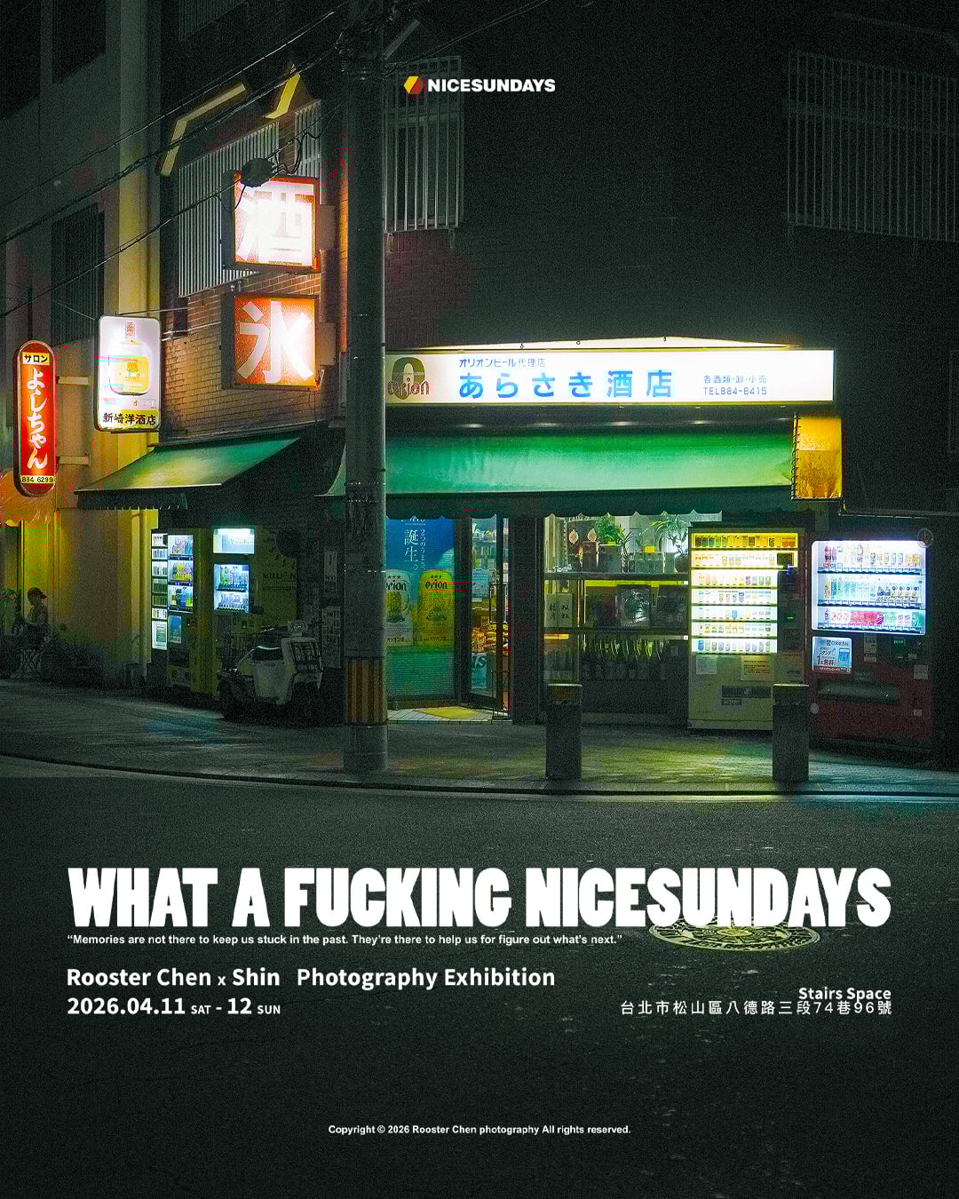 王信凱攜手 Rooster Chen 合作攝影展登場！NICESUNDAYS 限定服飾同步發售！