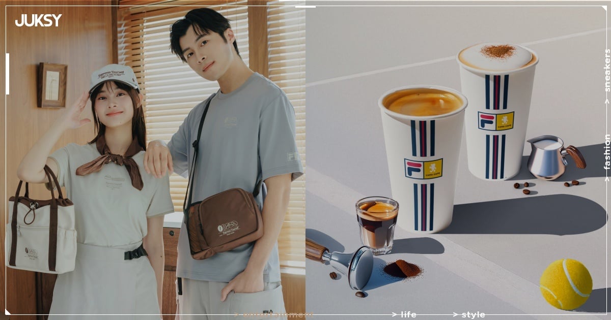 FILA x CAMA CAFE 跨界聯名把永續變成最潮日常！Espresso Yourself咖啡渣也能穿上身！