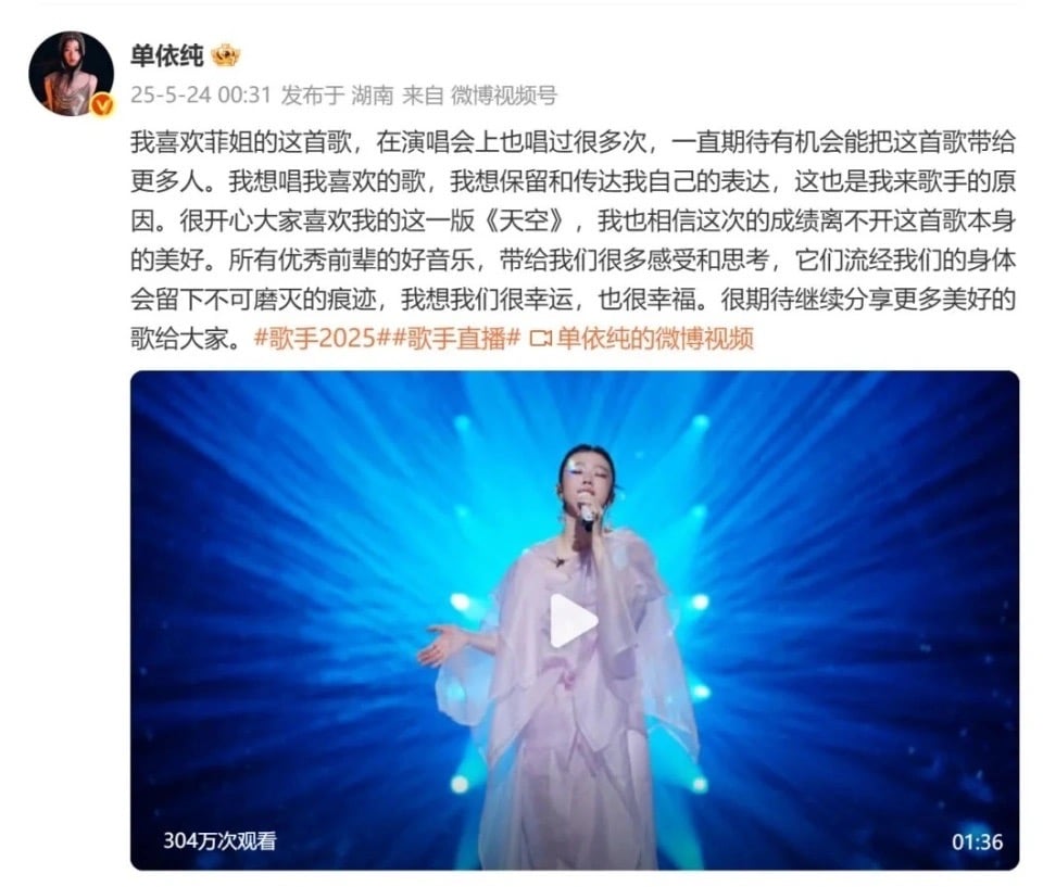 單依純身高 162 公分、與李榮浩淵源、選秀冠軍、翻唱代表作⋯7 件事認識這位新生代歌手！