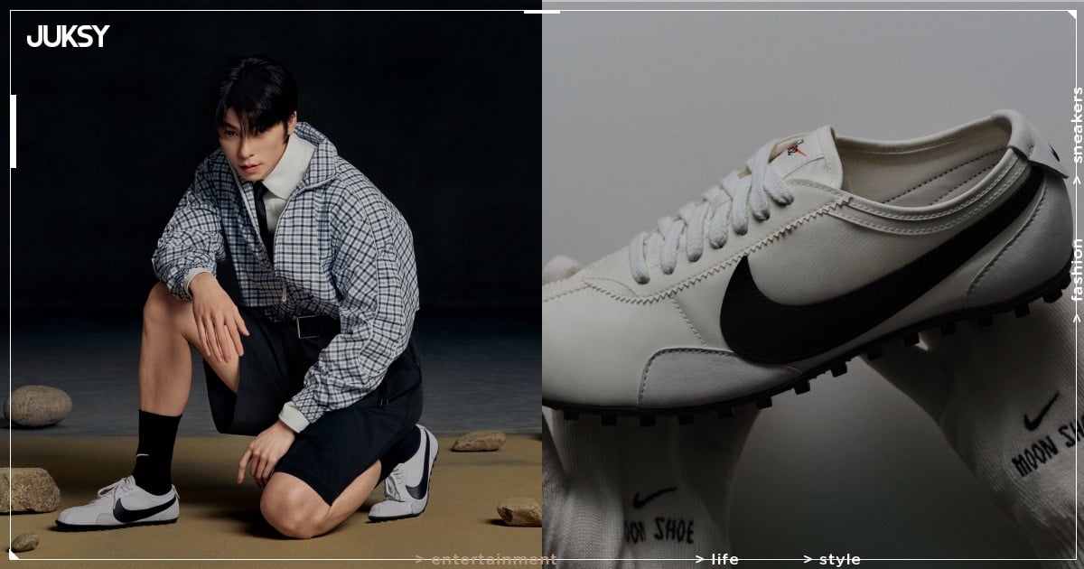 Nike 驚喜宣布許光漢成為代言人！演繹經典跑鞋 Moon Shoe 開啟新篇章！