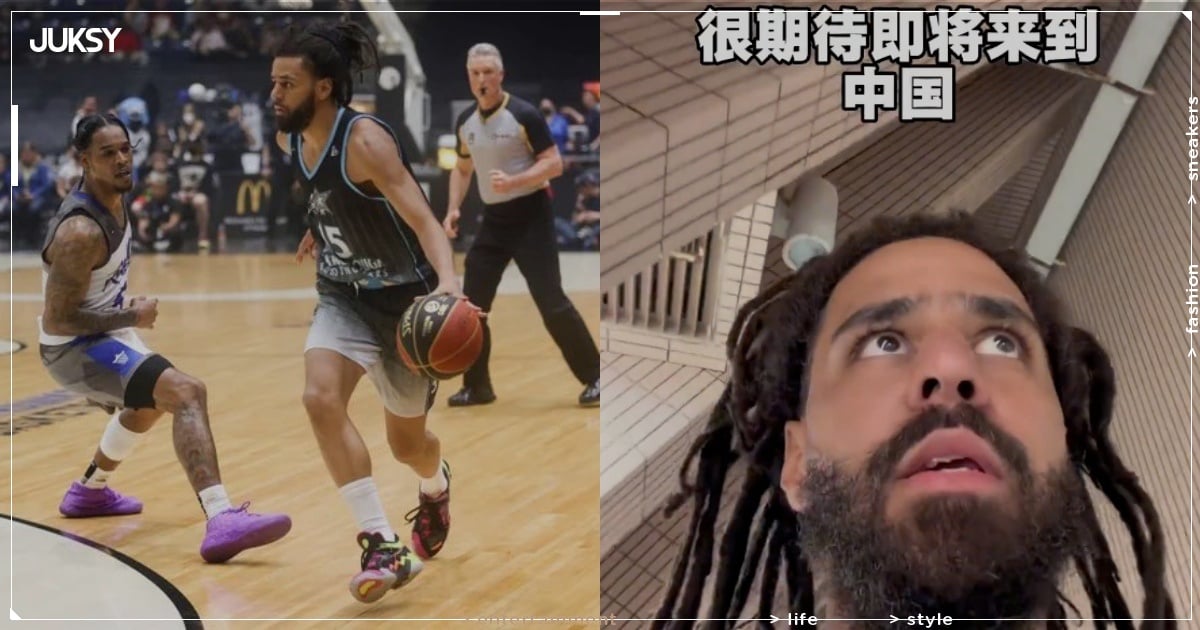 饒舌歌手 J. Cole 簽約 CBA 南京同曦大聖！生涯第 3 度踏上職籃舞台史上第一人！