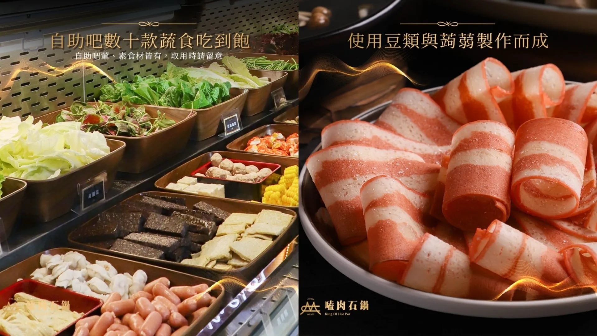 2026 個人火鍋平價餐廳推薦總整理｜吃到飽、自助吧、份量價位⋯一次看！