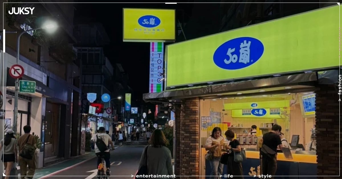 愚人節手搖5元國王奶茶、香菜珍奶買一送一！10款獵奇飲品挑戰友情