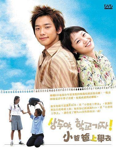 《獵犬2》Rain 身高 185 公分、童年破碎、貴人是 JYP、代表作品⋯10 件事一次看！