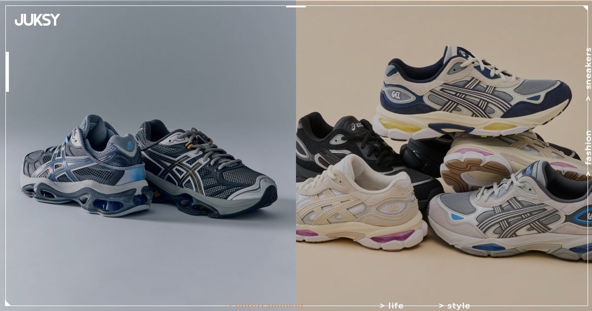 ASICS Code of Comfort 松菸快閃登場！同步展示 2026 春夏三大全新鞋款！