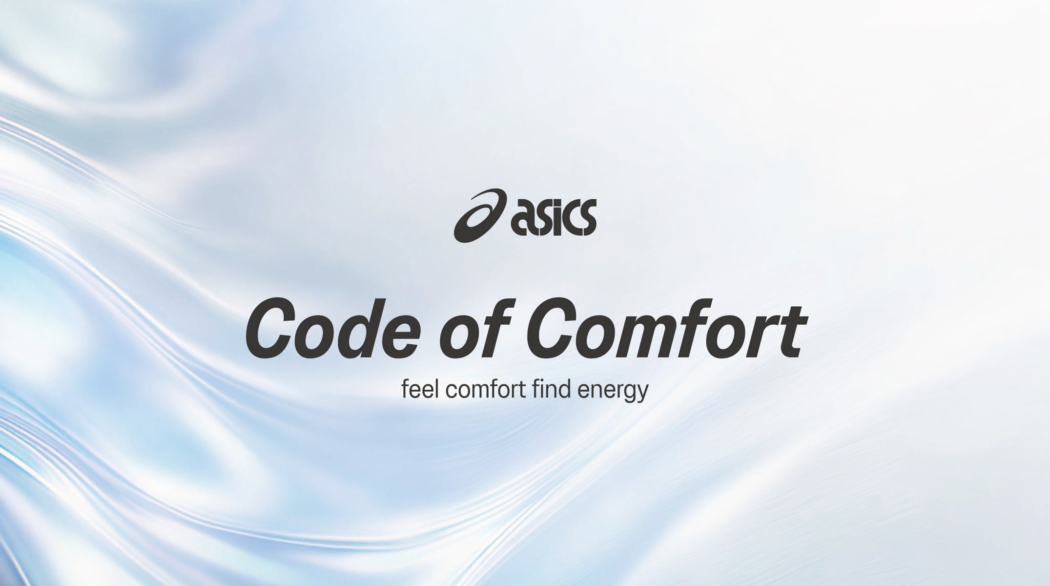 ASICS Code of Comfort 松菸快閃登場！同步展示 2026 春夏三大全新鞋款！