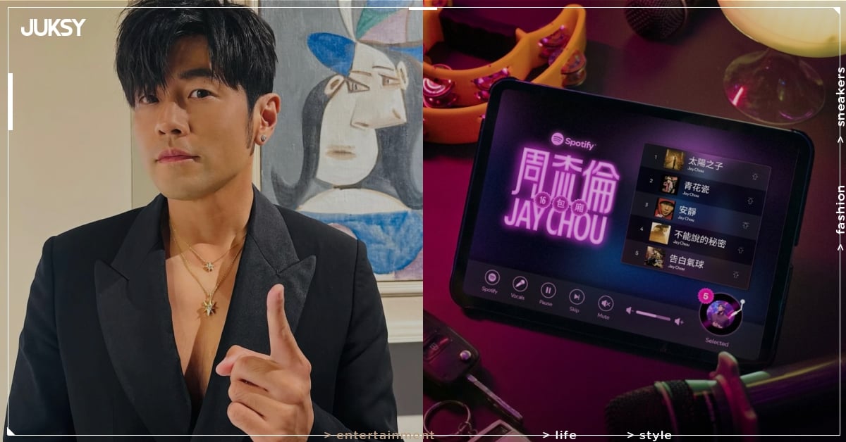 Spotify推周杰倫《太陽之子》互動體驗！「16包廂」虛擬KTV 手機秒變K歌神器！