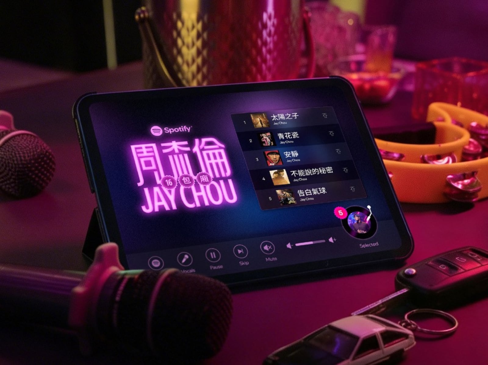Spotify推周杰倫《太陽之子》互動體驗！「16包廂」虛擬KTV 手機秒變K歌神器！