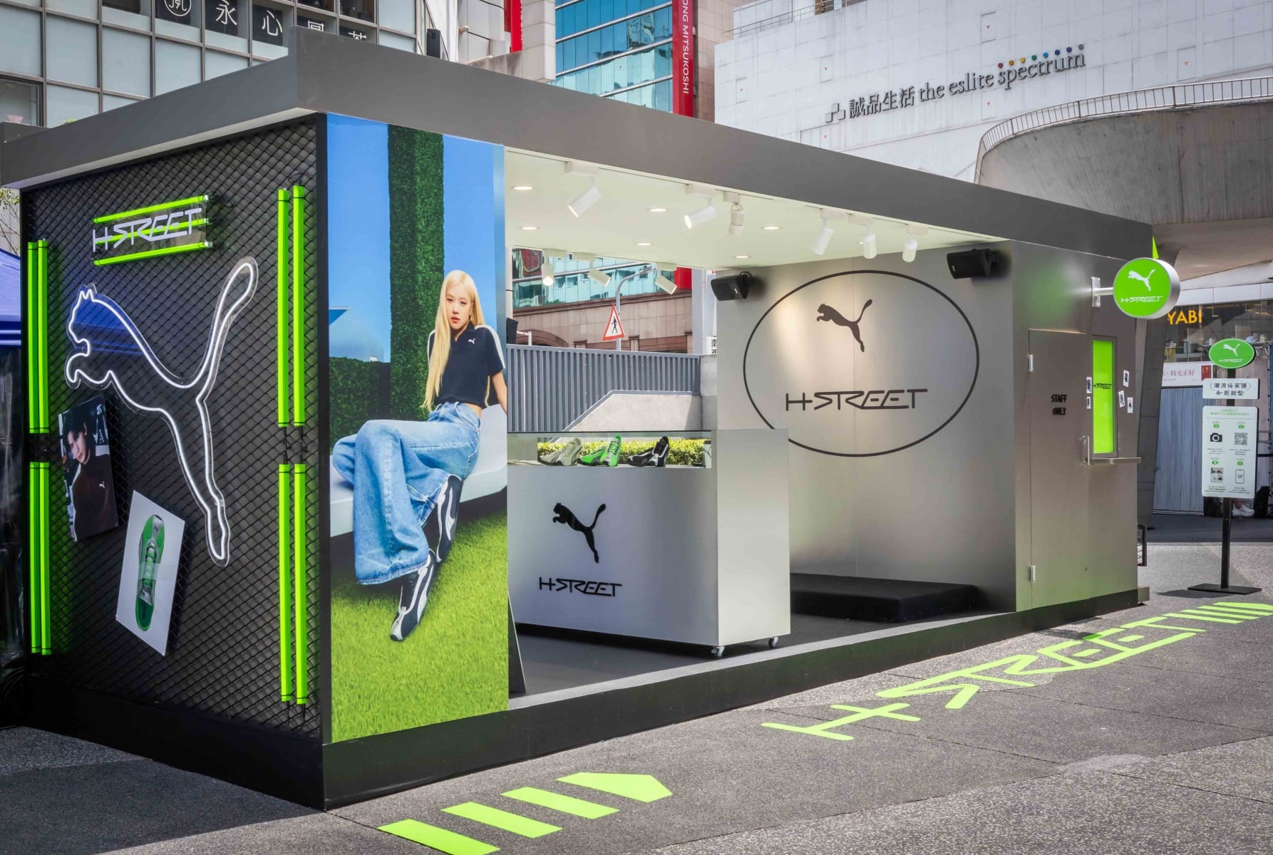 PUMA H-STREET「潮流得來速」限時登陸中山！ROSÉ、張凌赫都愛穿，曾敬驊 & Karencici 時尚演繹！