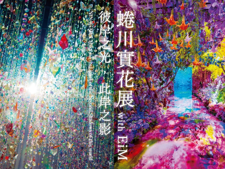 清明連假華山爆炸狂歡!蜷川實花720度花海、庫洛魔法使、SNOOPY聯名鞋⋯5大必逛亮點一次看!