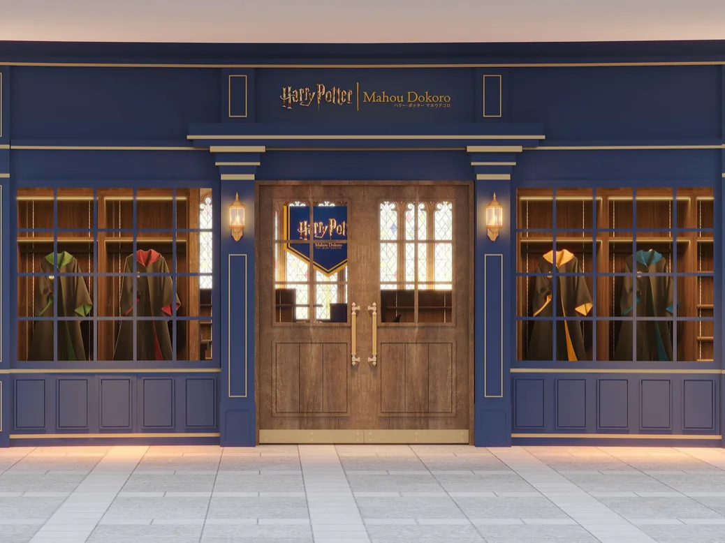 南港LaLaport雙重驚喜！哈利波特魔法之地週年慶＋日本彩妝師限定體驗登場