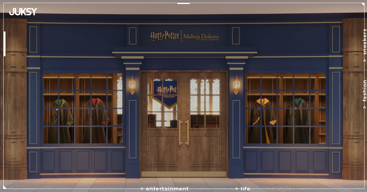 南港LaLaport雙重驚喜！哈利波特魔法之地週年慶＋日本彩妝師限定體驗登場