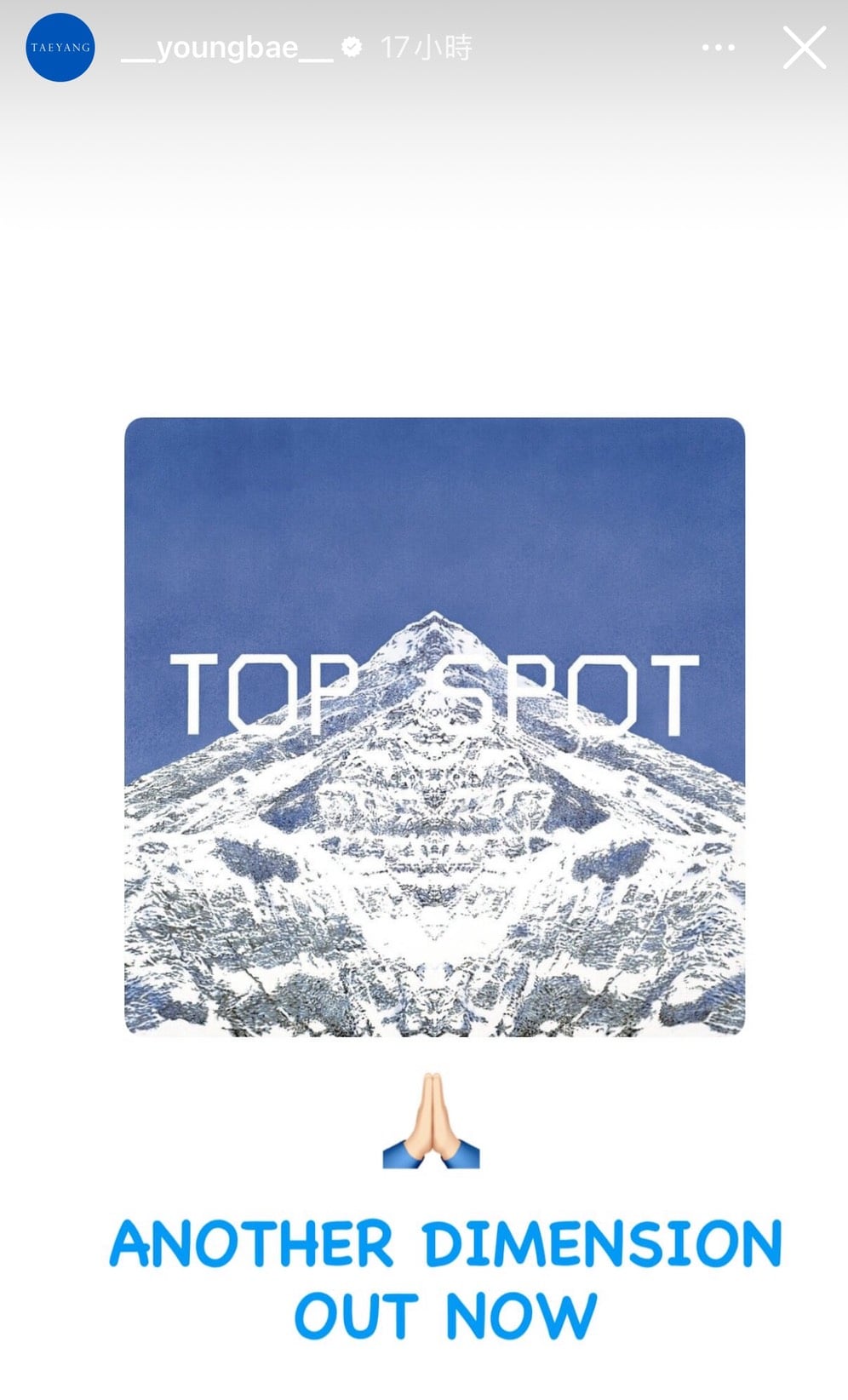 T.O.P 睽違13年發專輯告別BIGBANG！歌詞改《謊言》神曲 GD、太陽、大聲同時應援！