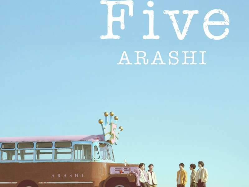 嵐睽違5年新曲「Five」狂飆1700萬觀看！首日320萬播放刷新日本紀錄，粉絲淚崩：「再也看不到他們了」