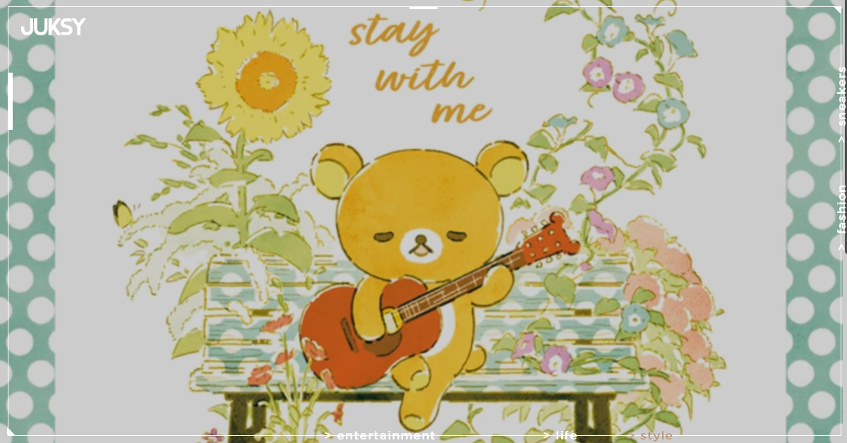 拉拉熊跳出日常耍廢去！YOASOBI 成員幾田りら量身打造新曲⋯台灣粉絲 4 月 4 日起可免費追劇！