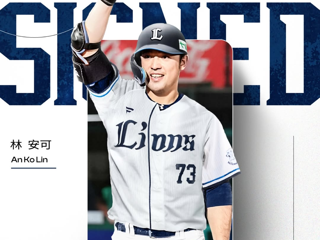日職／林安可擊球初速181公里僅次大谷翔平！「一安公務員」潛力讓西武教練團期待