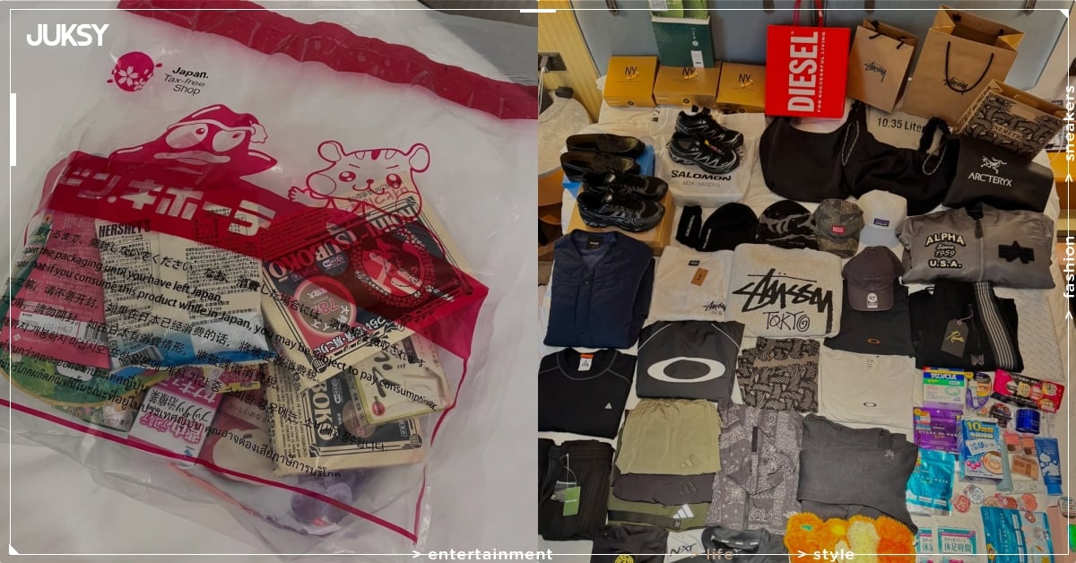 2026 日本免稅新制上路！實施時間、退稅方式⋯一文看懂！