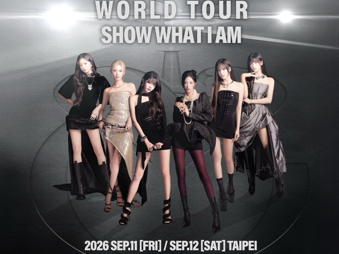 IVE 台北小巨蛋加場確定！9/13 三天攻蛋、4/8 拓元開賣，票價 800 元起搶票攻略一次看