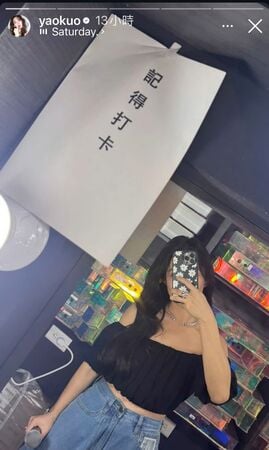 郭書瑤夜店穿衣大解放！轉身大露美背辣翻全網！