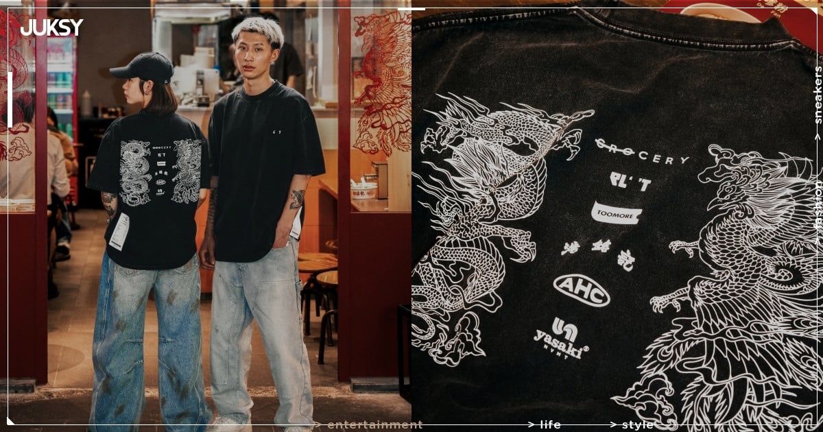 PLOT 港式創意空降台北!集結五大香港品牌、限定聯名單品一次看!