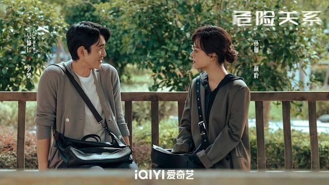 《危險關係》線上看亮點！演員陣容吳慷仁誘騙孫儷、精神醫生 PUA 操控劇情一次看！