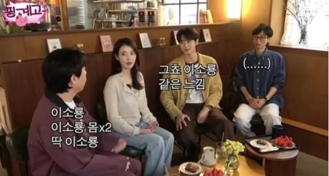 邊佑錫爆料曾與劉在錫共浴！大讚：「身材堪比李小龍！」