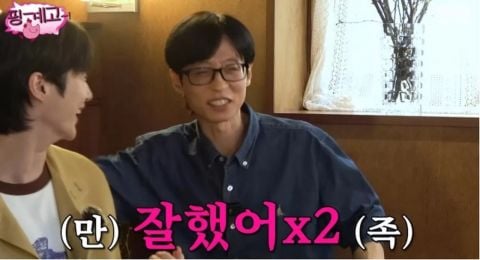 邊佑錫爆料曾與劉在錫共浴！大讚：「身材堪比李小龍！」