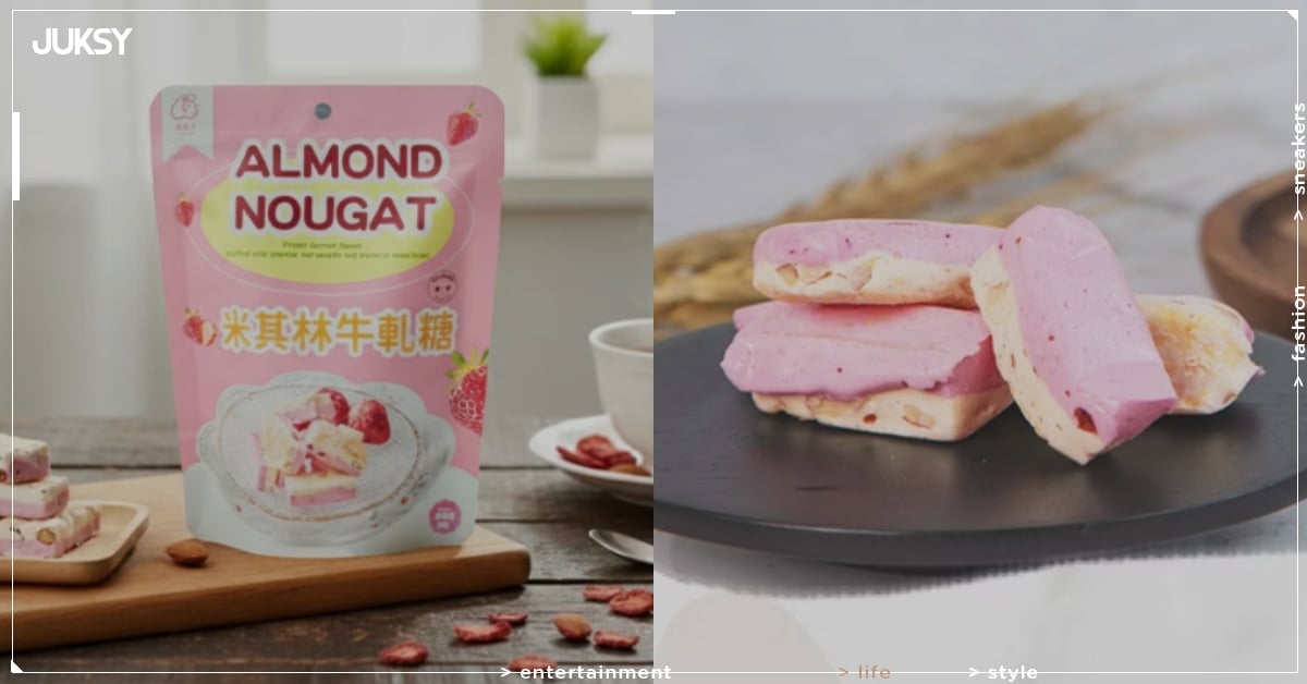 唐舖子推米其林牛軋糖禮盒！英國 2 星主廚 Lisa Crowe 親研草莓蘋果雙味！