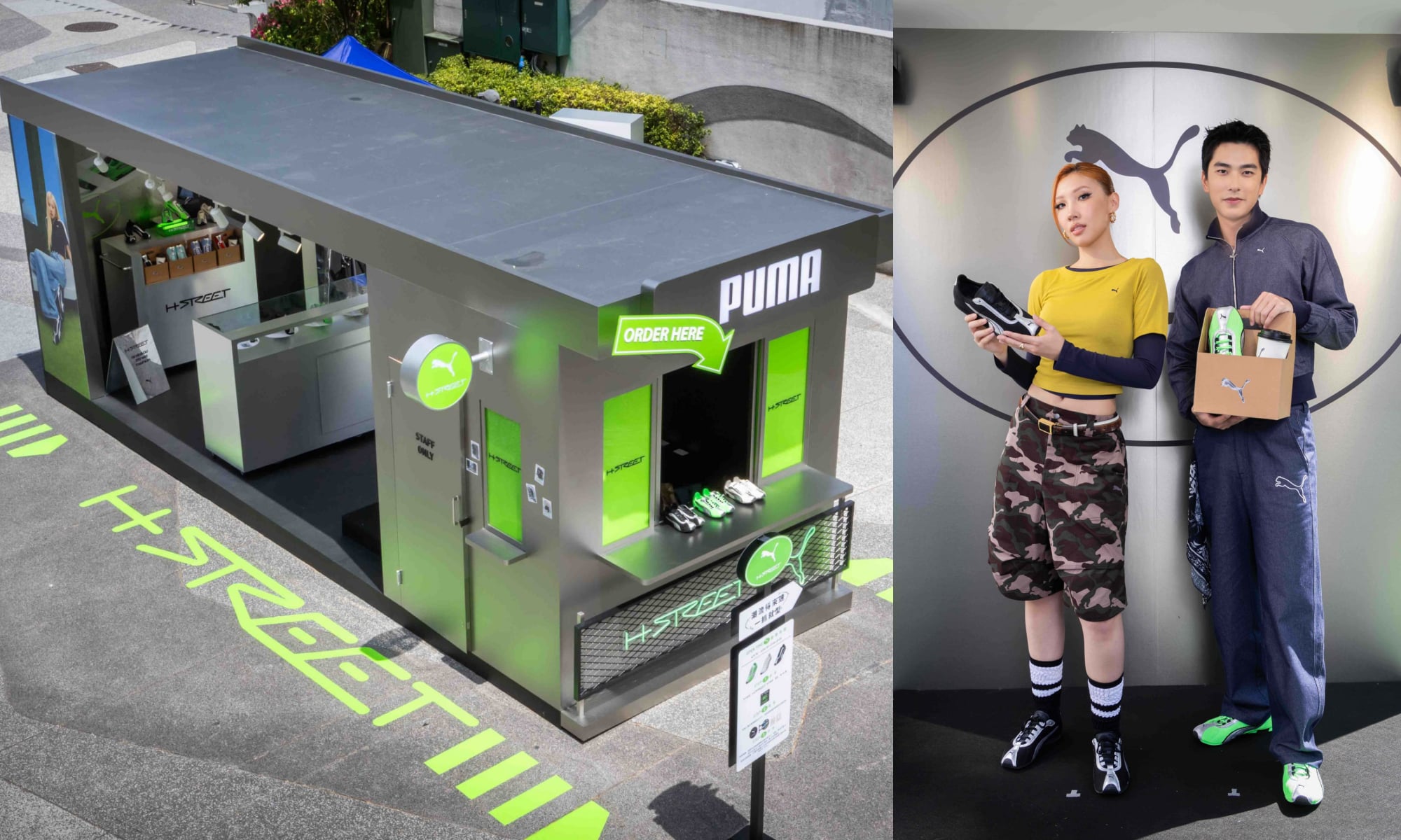 ROSÉ、張凌赫同款話題新作 PUMA H-STREET 「潮流得來速」