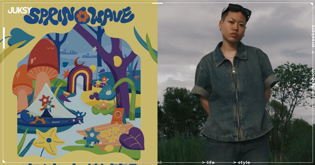 2026 春浪音樂節 6 月登場！陳土豆確定登台、完整陣容、購票資訊一次看！