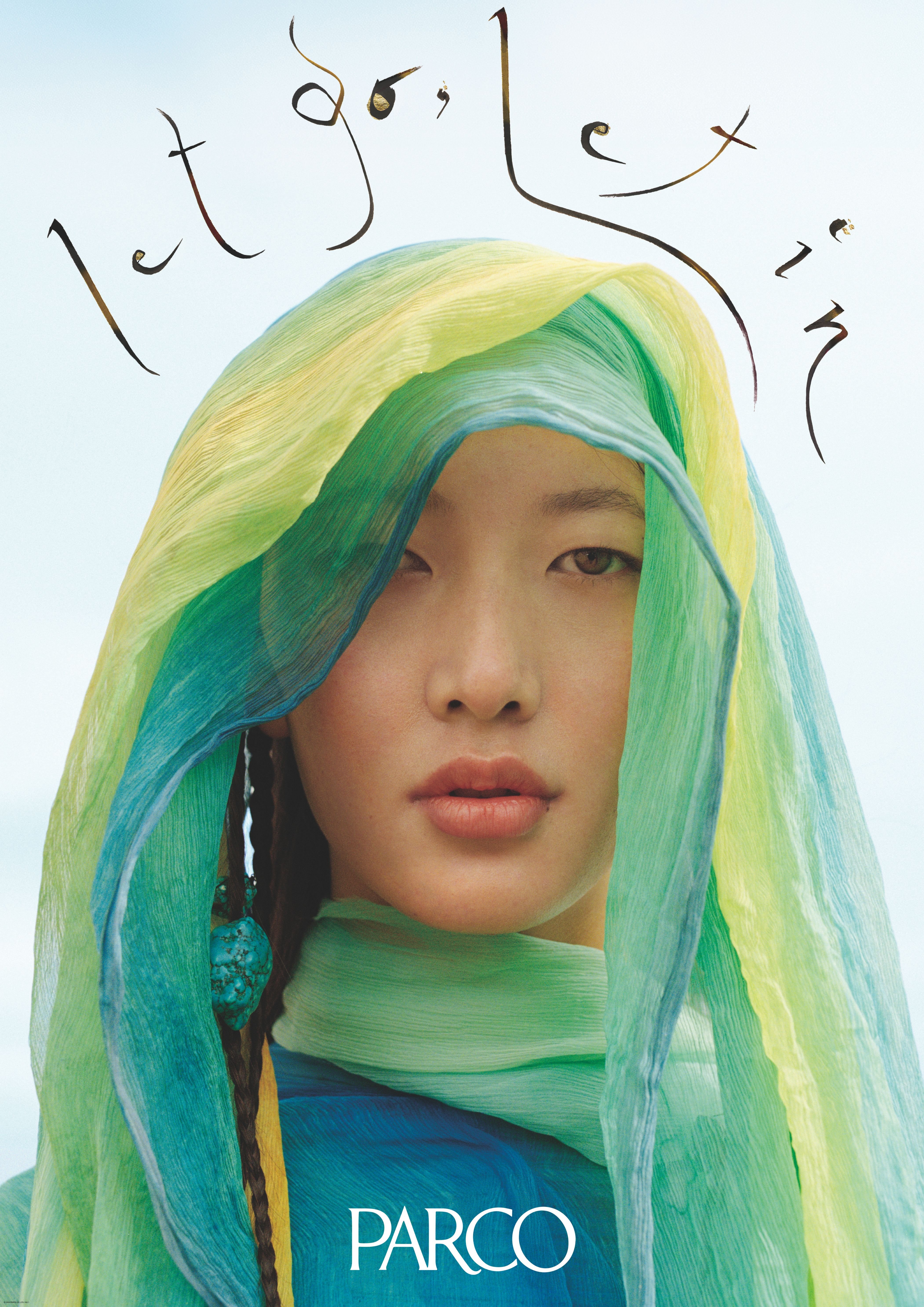 PARCO 2026夏季廣告公開！延續春季企劃，由Kin Chan Coedel任創意總監。樂曲由Sigur Rós主唱Jónsi創作，百老匯名家Paul McGill編舞，集結全球頂尖人才！