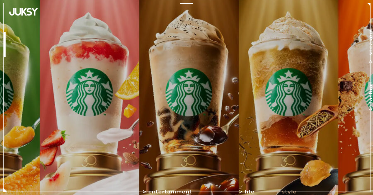 星巴克30周年慶典開跑！5款歷代名作星冰樂4月8日進化復活，過去最大果肉量搶先曝光