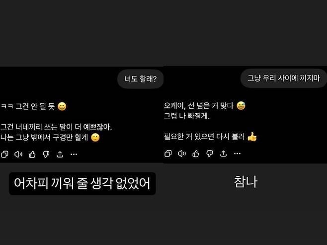 韓韶禧 Han So-Hee 邀AI加入粉絲俱樂部被拒！反擊金句「本來就沒想讓你進」爆笑復仇