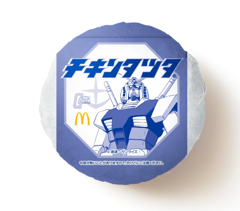 日本麥當勞與《機動戰士鋼彈》跨界合作推多款限定商品,全新動畫 CM 更集結經典角色必看!