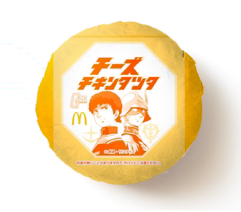 日本麥當勞與《機動戰士鋼彈》跨界合作推多款限定商品,全新動畫 CM 更集結經典角色必看!