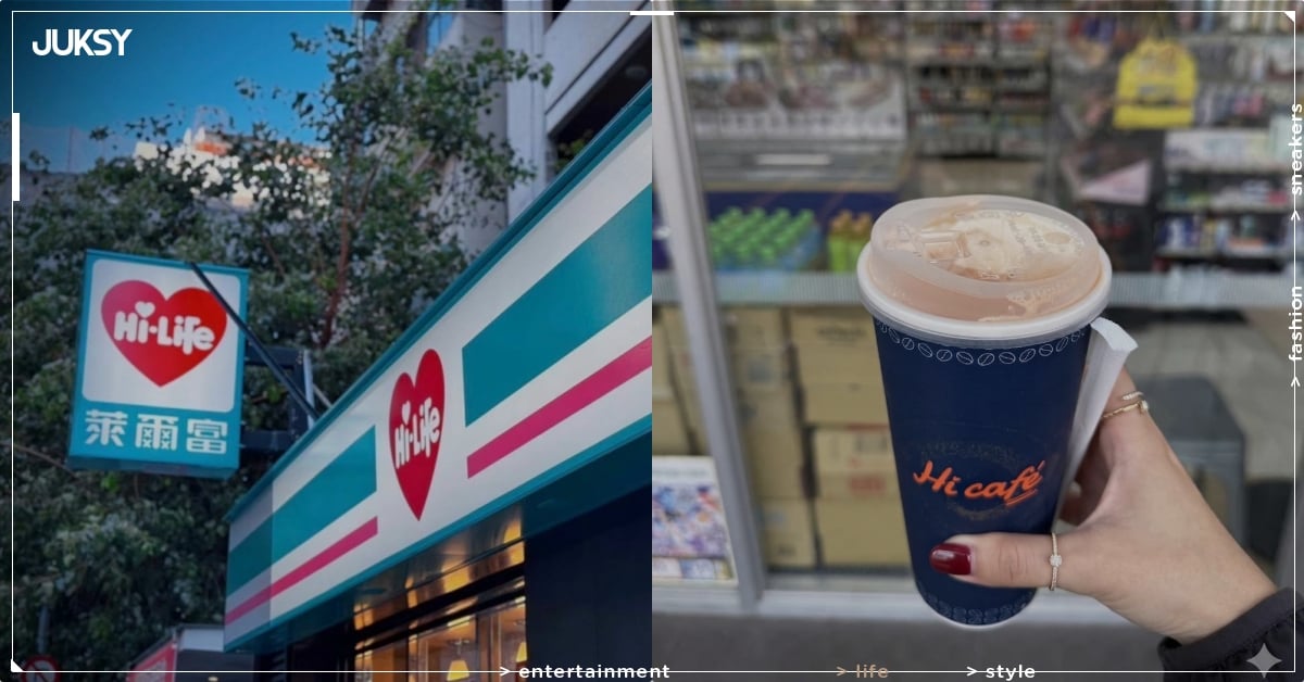 萊爾富泰奶特大杯 39 元引熱議！Threads 友狂讚：「便宜又好喝！」