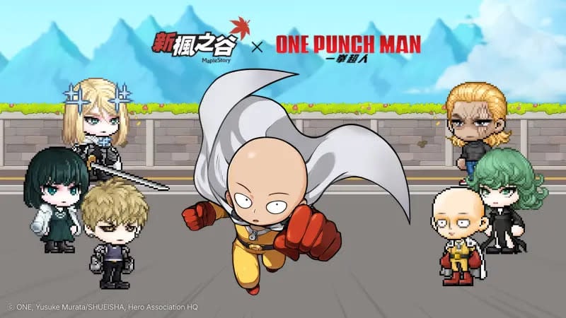《新楓之谷》x《一拳超人》合作活動登場！埼玉限時、4 大英雄助陣內容一次看！