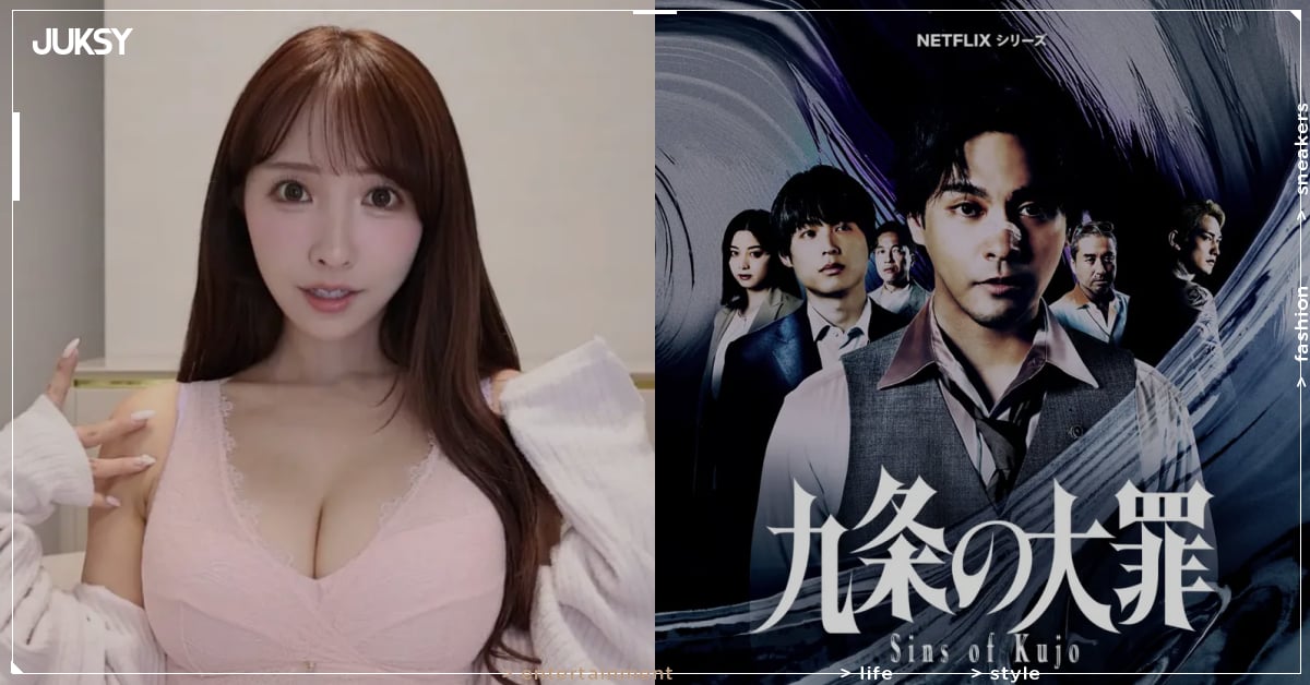 三上悠亞客串日劇《九條的大罪》！閃現 20 秒被認出引網讚：「神選角！」