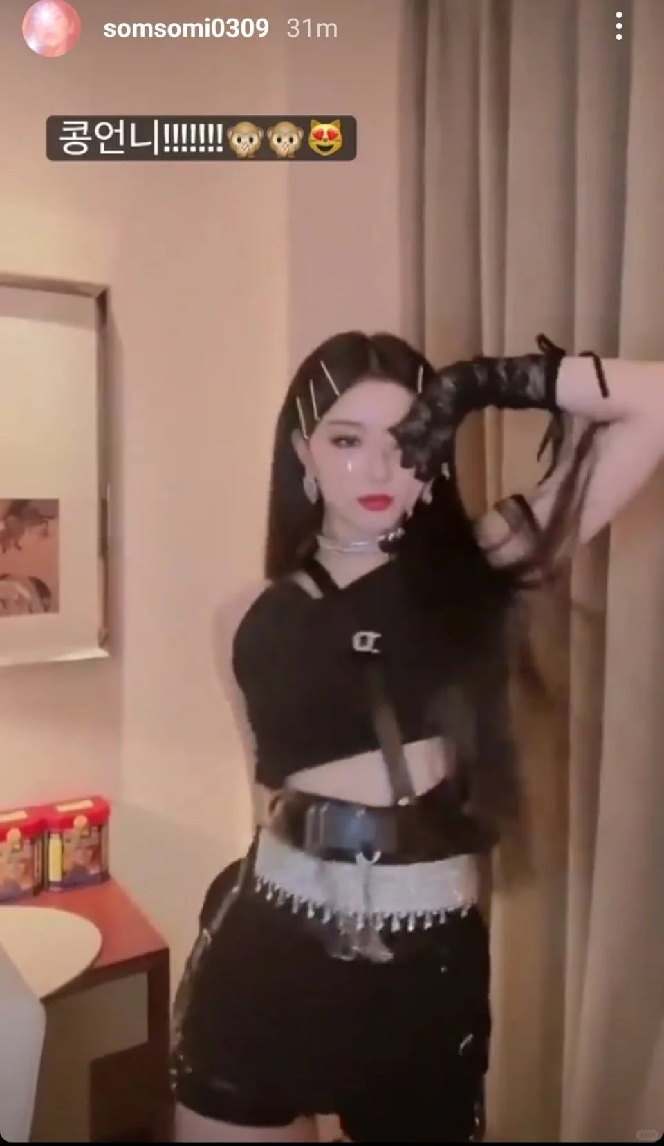 《逐玉》孔雪兒身高 168 公分、曾是 JYP 練習生、俞淺淺爆紅⋯8 件事快認識！