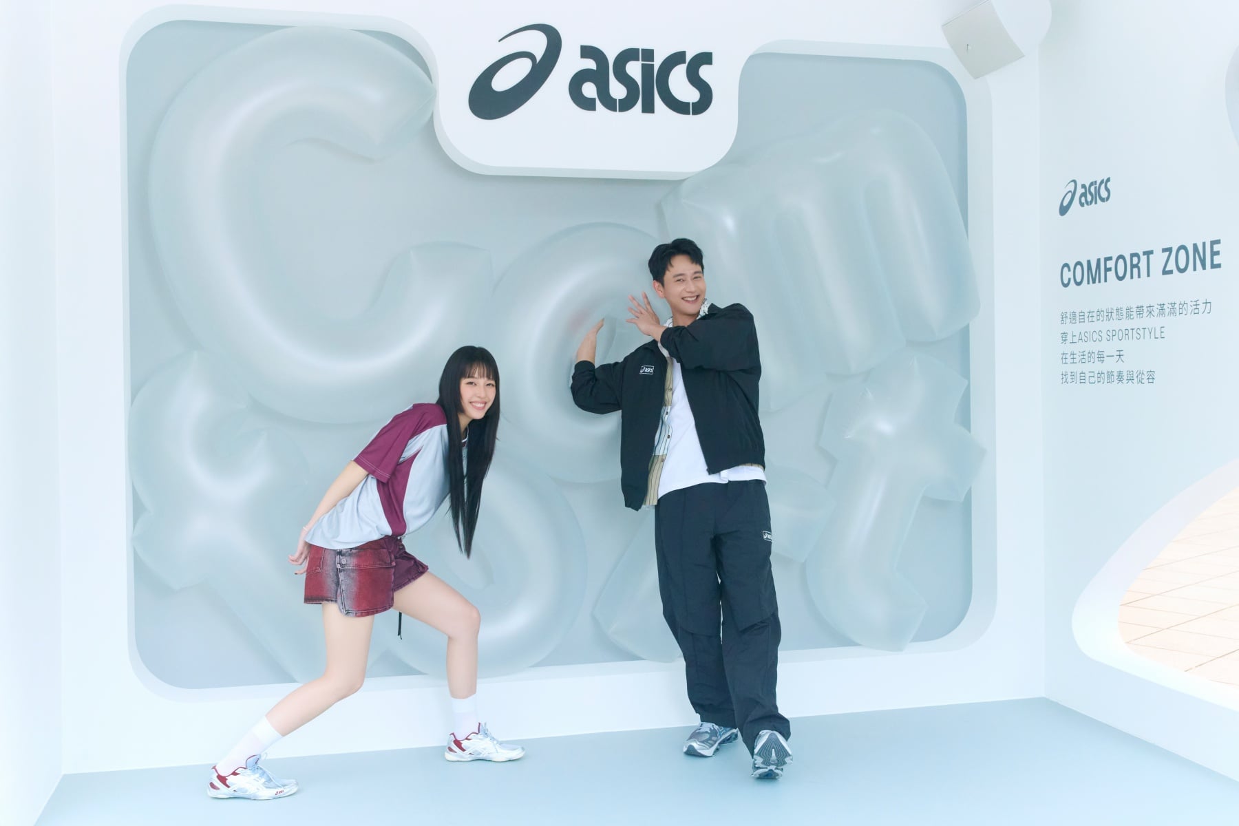 ASICS Code of Comfort 松菸園區快閃登場！劉冠廷、王渝萱同台演繹舒適潮流新美學！