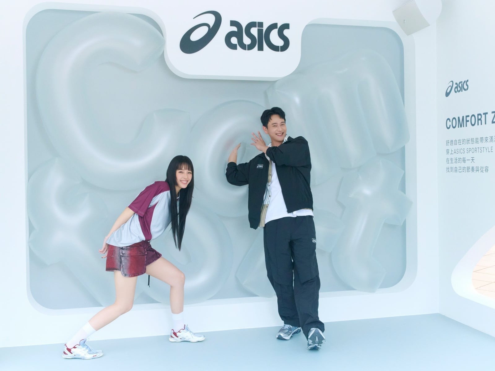 ASICS Code of Comfort 松菸園區快閃登場！劉冠廷、王渝萱同台演繹舒適潮流新美學！