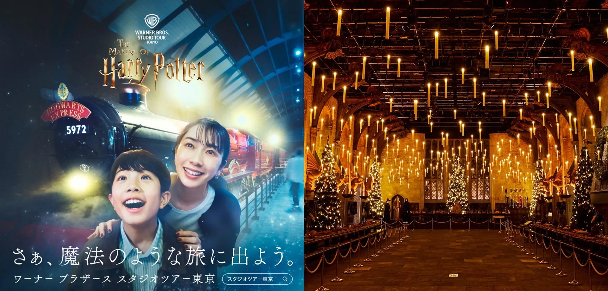 2026 日本遊樂園推薦 10 大排名總整理:東京迪士尼、環球影城⋯詳細比較一次看!