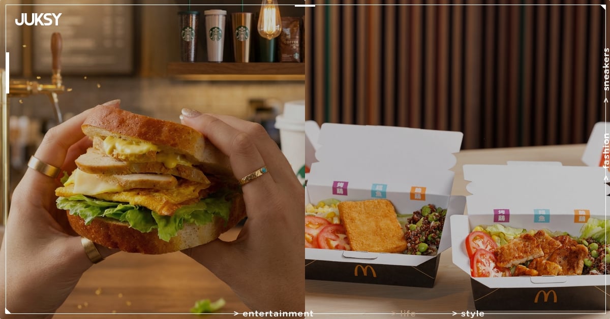 2026 外食族減肥瘦身減脂餐推薦：八方雲集鮮蝦水餃、麥當勞嫩煎雞腿⋯選對吃不怕胖！