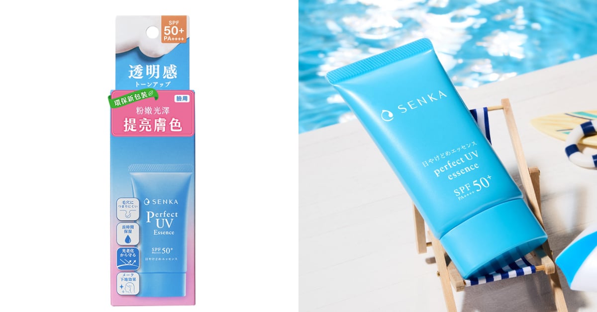 專科－全效亮顏隔離乳