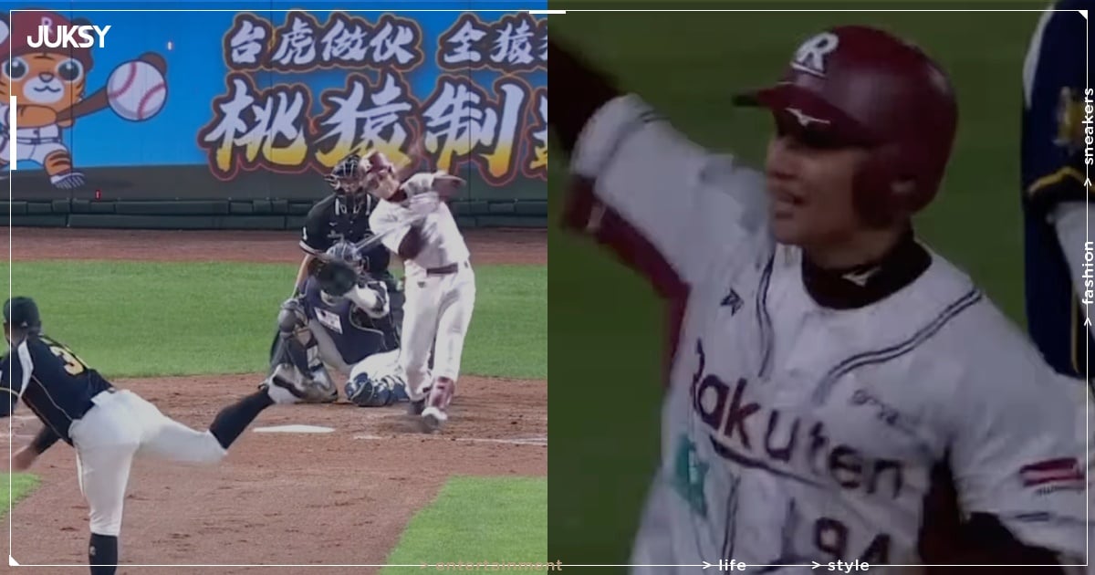 中職／馬傑森生涯首轟出爐等了 6 年！林襄第一時間祝賀「恭喜94首轟達成！」