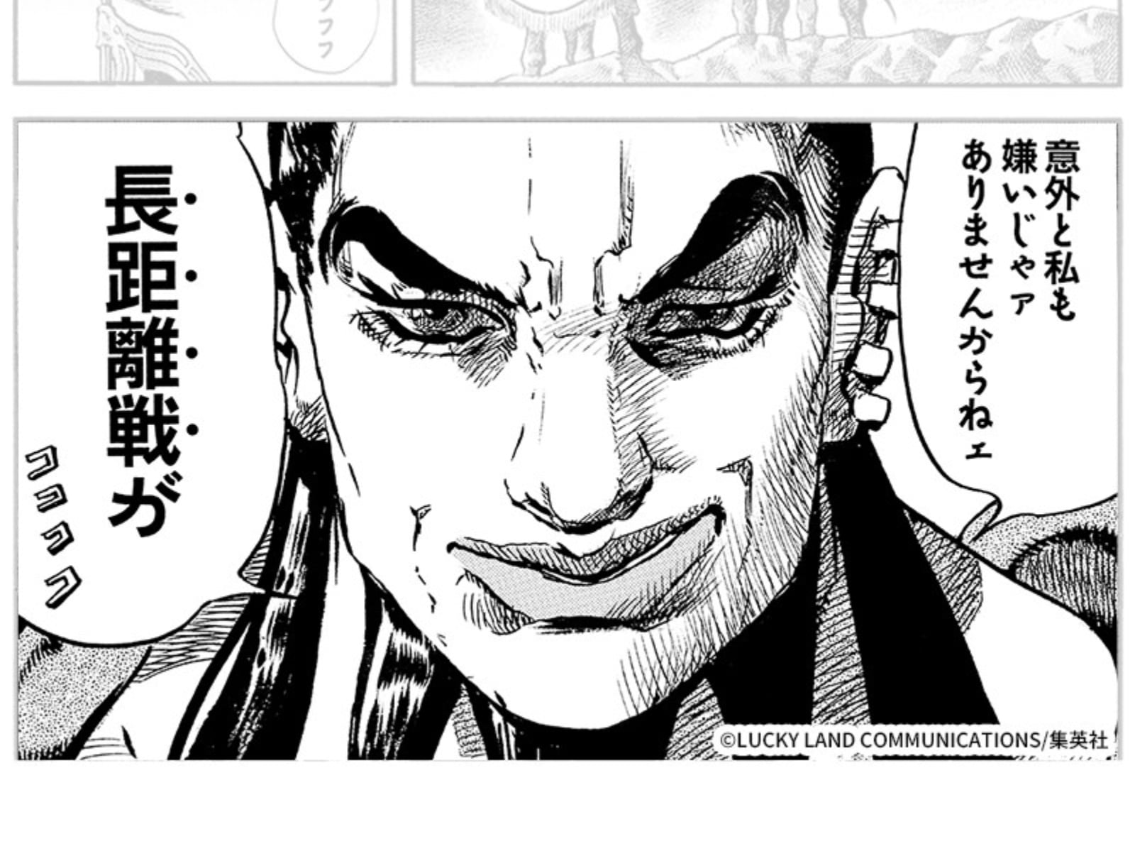 荒木飛呂彥為《王者天下》20周年繪王騎！滿滿JoJo風格「ココココ」台詞逼哭粉絲